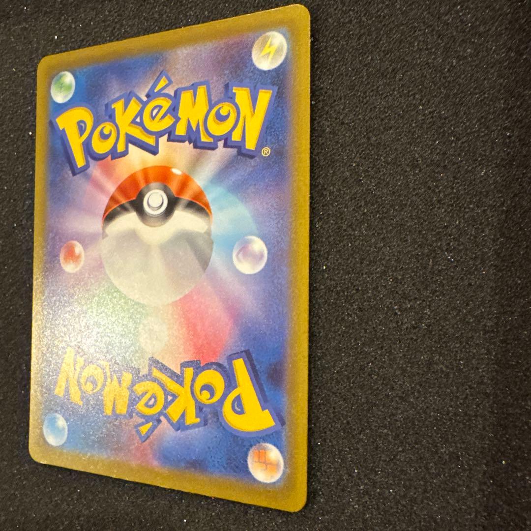 よ*だ様 Nのゾロアークex SAR センタリング良好 極美品