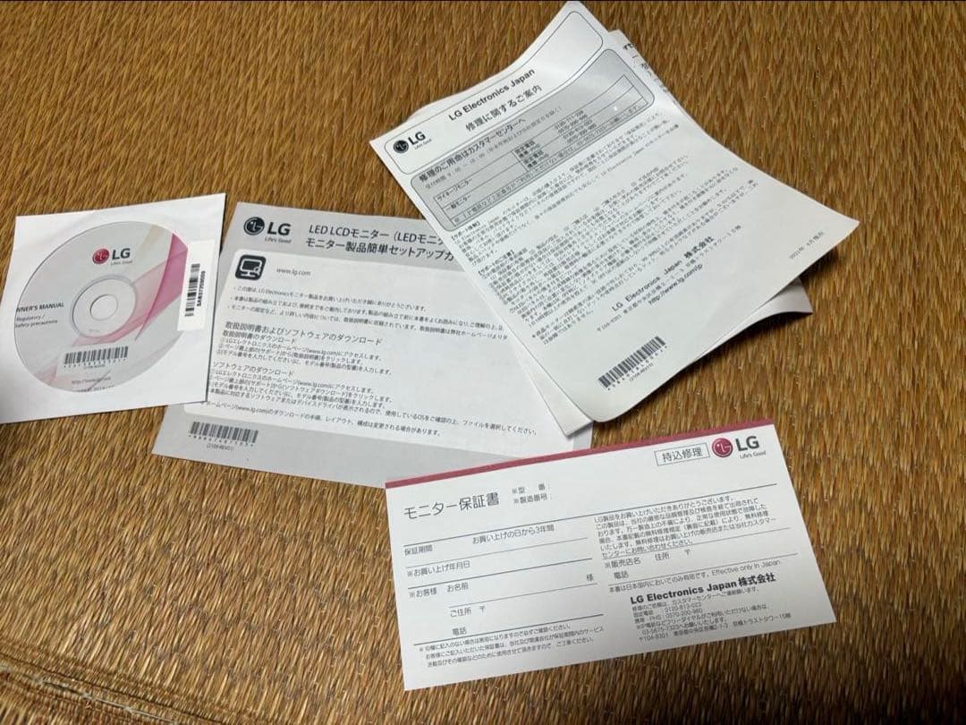 LG 24QP750-B 23.8インチ モニター