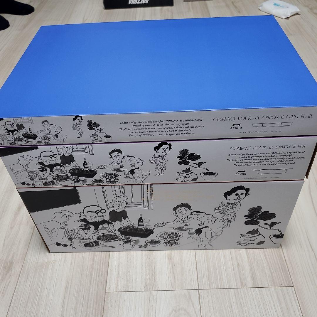 ブルーノ　プレート&深鍋セット【箱あり】　チャコールグレー