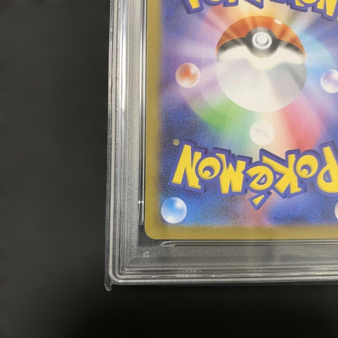 【PSA10】ポケモンカード　エーフィex SAR テラスタルフェス