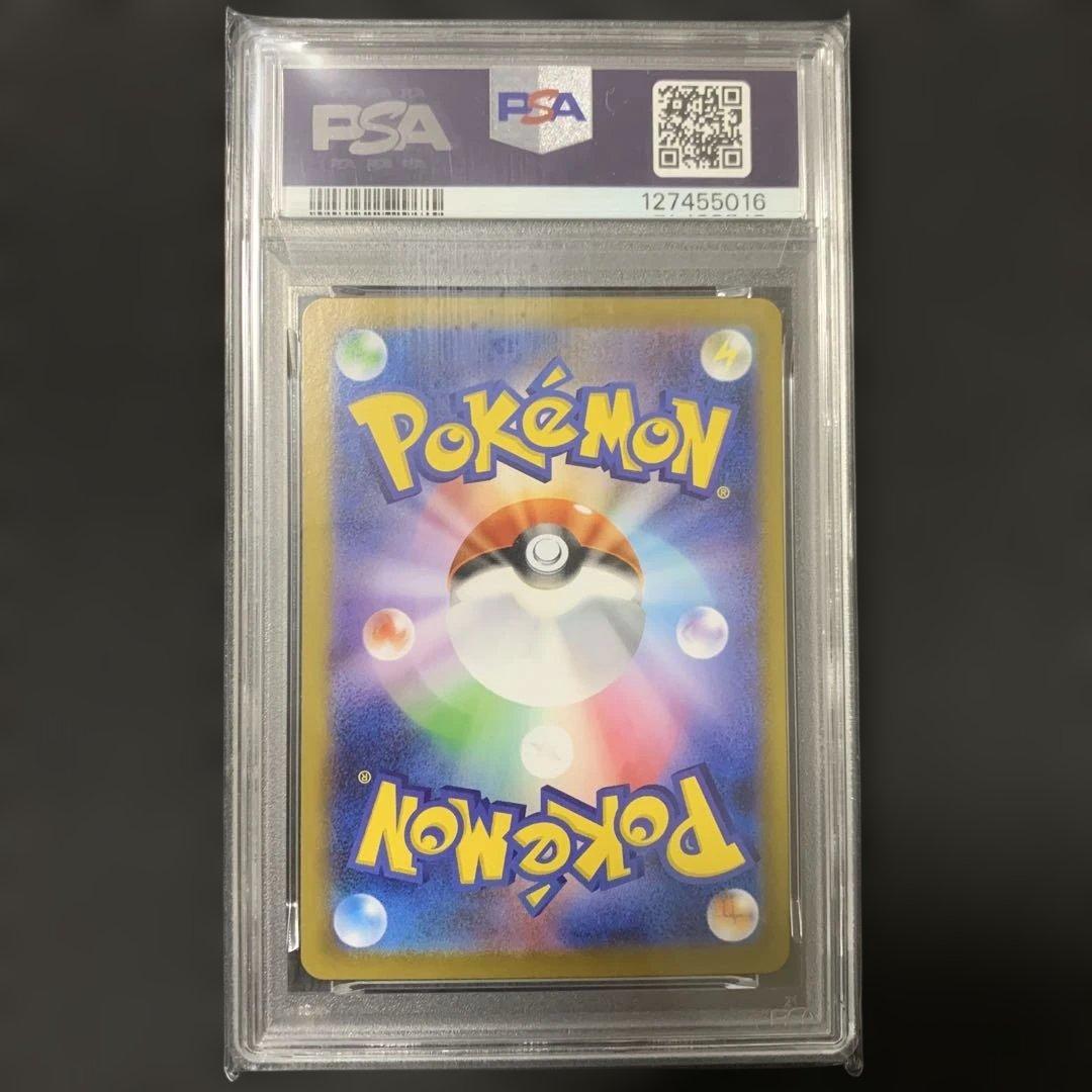 【PSA10】ポケモンカード　エーフィex SAR テラスタルフェス