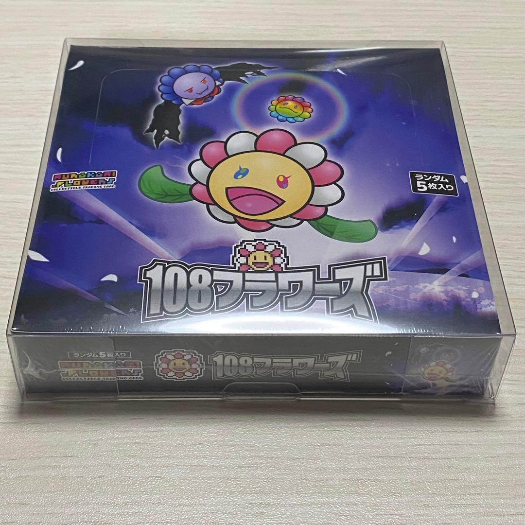 本日限定値下げ　村上隆 108フラワーズ　日本語版 初版 正規品　シュリンク付