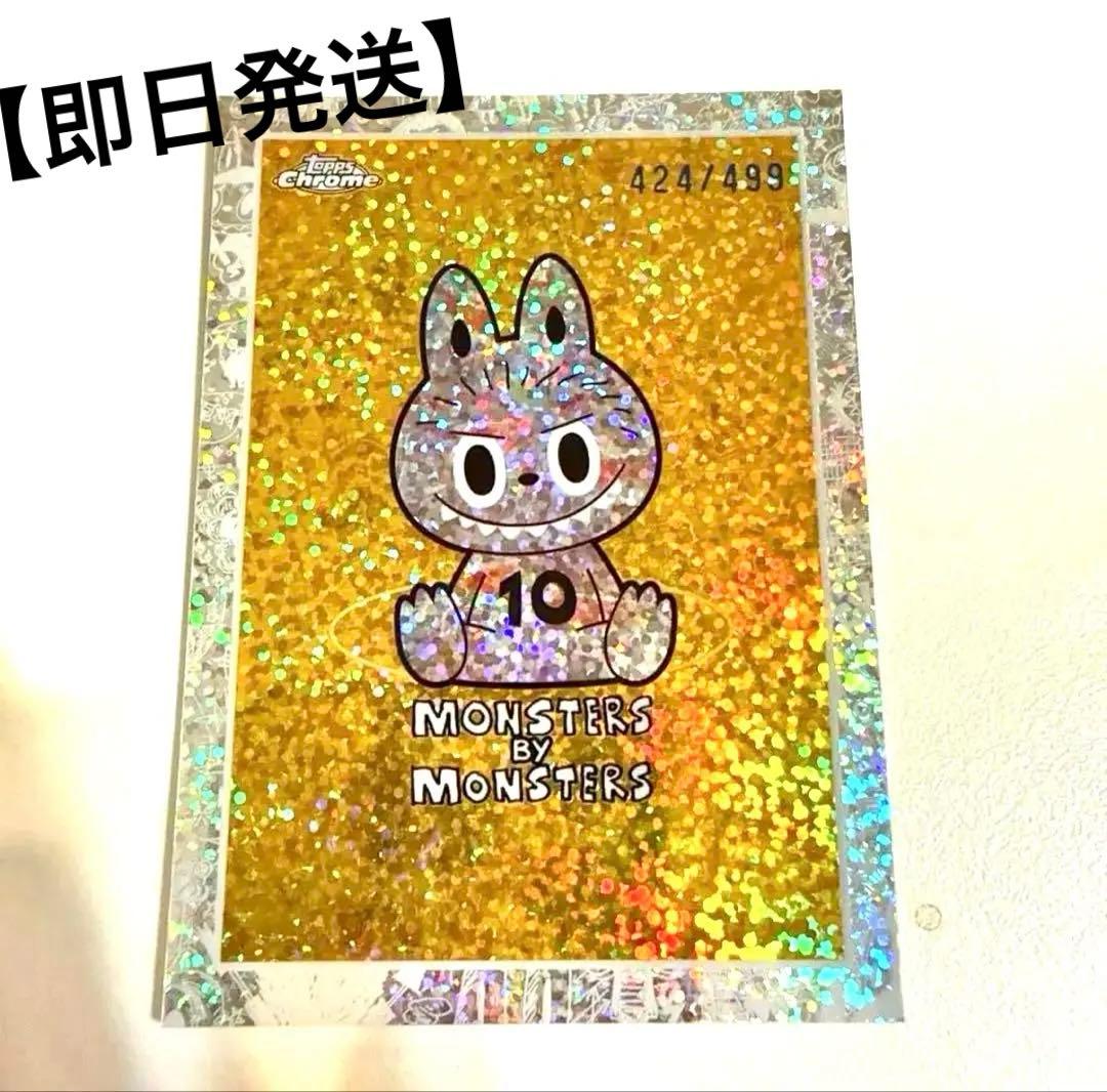 Topps Labubu sparkle /499 #4 ラブブ　カード