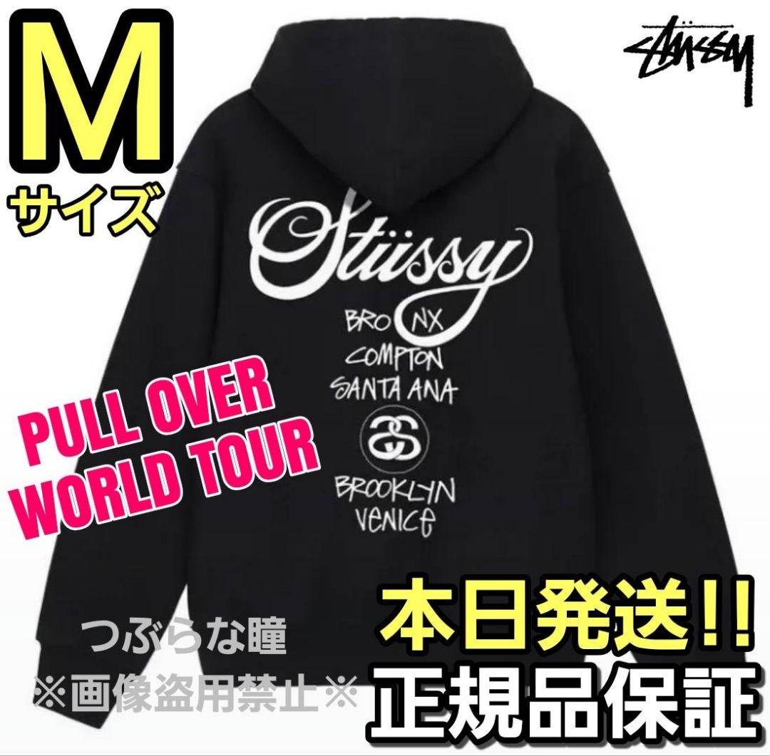 Stussy プルオーバーパーカー Mサイズ ブラック
