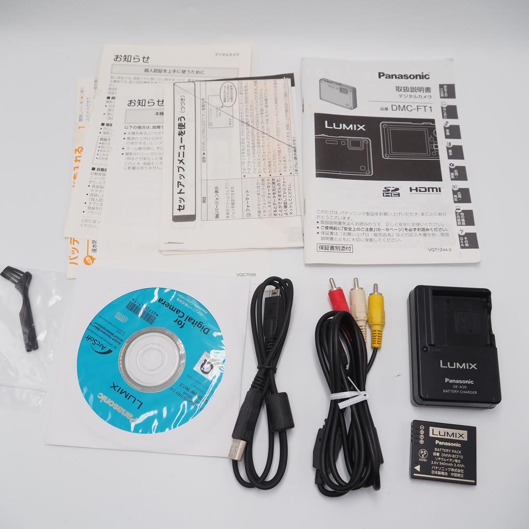 デジタルカメラ Lumix DMC-FT1 防水 動作確認済み 付属品あり
