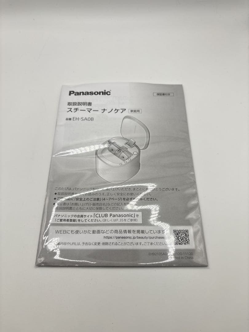 Panasonic EH-SAOB-N スチーマー ゴールド ナノケア【美品】
