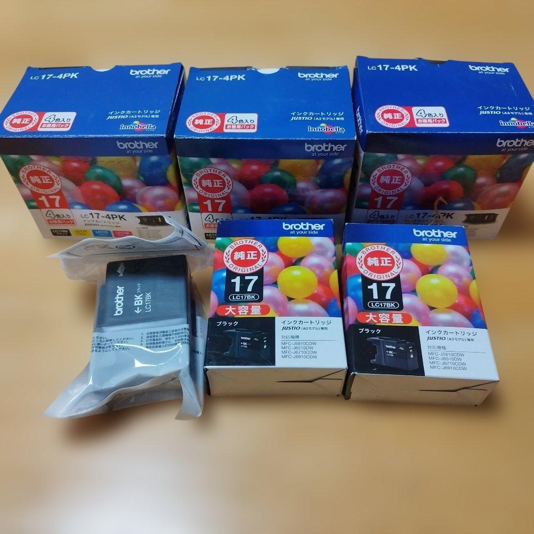 ブラザーLC17-4PK/LC17BKインクセット未使用保管品