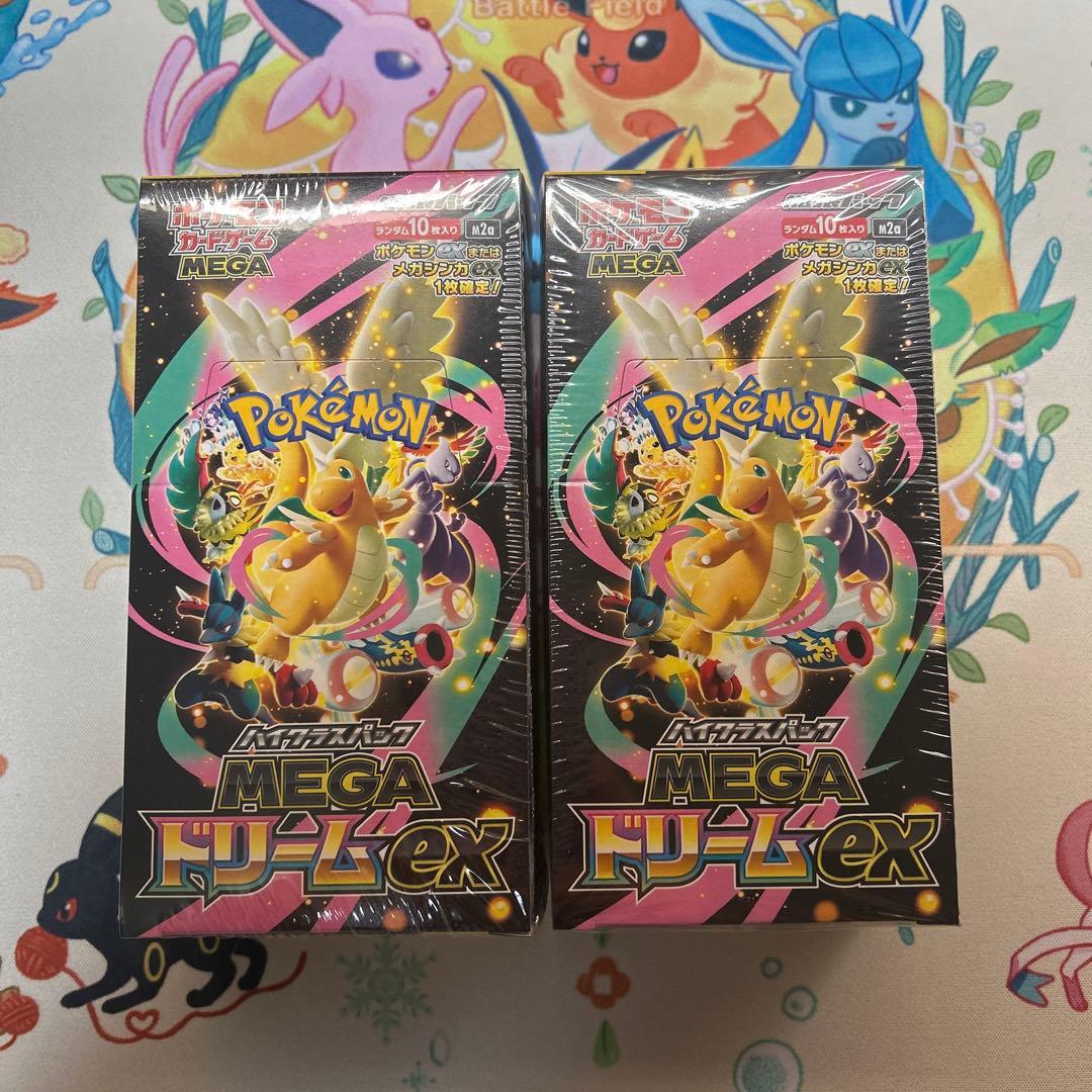 ポケモンカードゲームMEGA ハイクラスパック　メガドリームex 2BOX