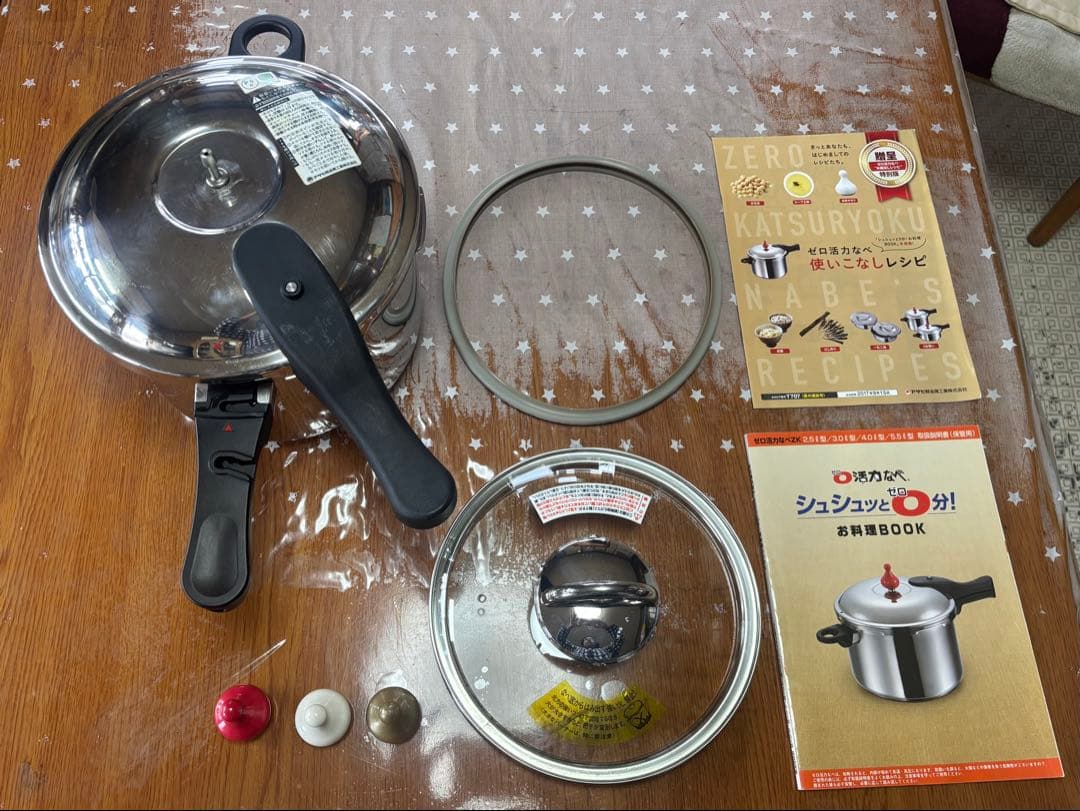 アサヒ軽金属　ゼロ活力なべ5.5ℓのセット