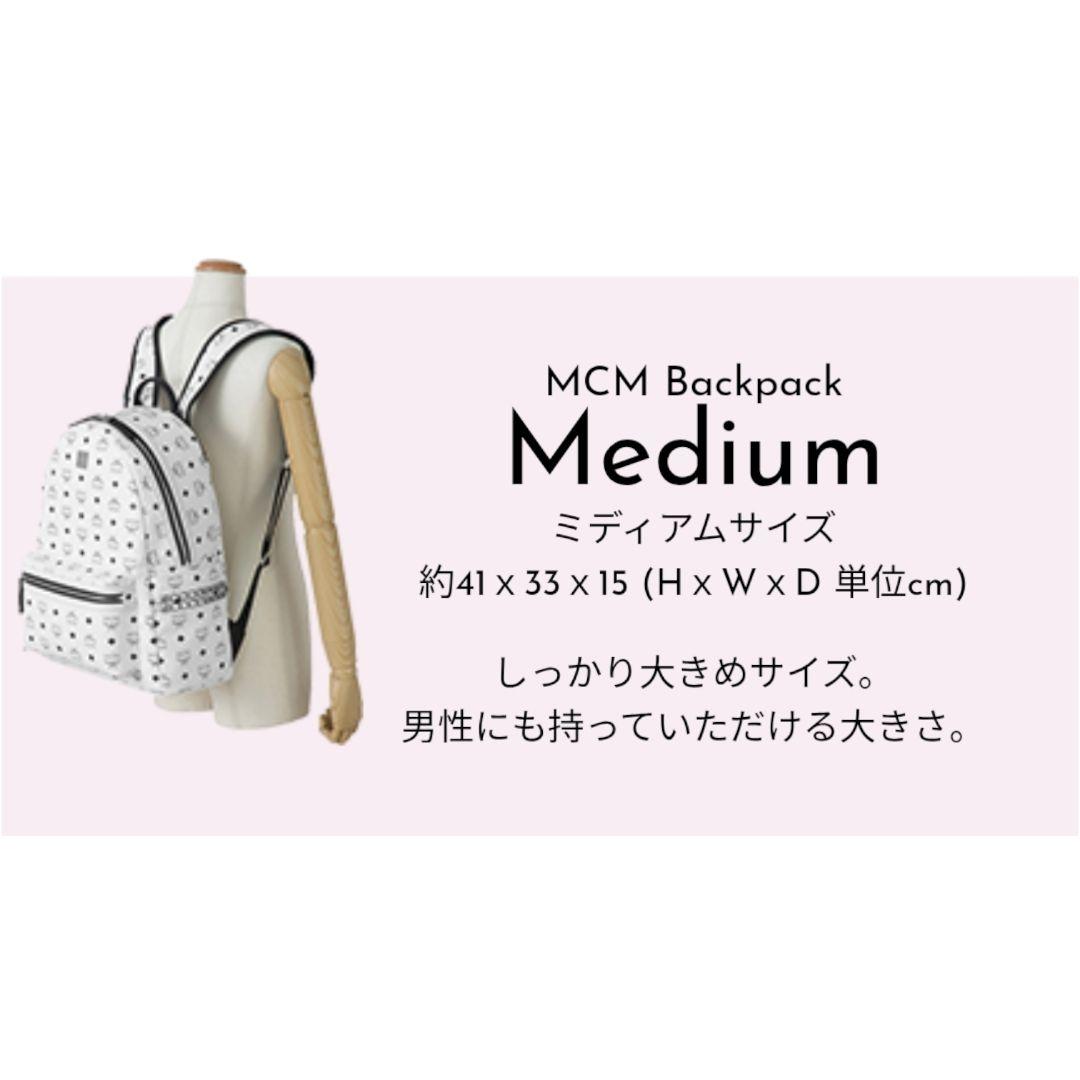 MCM ヴィセトス バックパック リュックサック スタッズ ベージュ