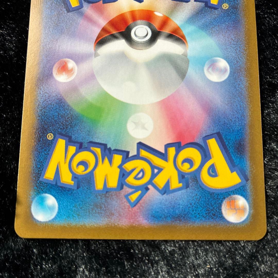 kkk　ゼクロムex BWR ブラックボルト ポケモンカード