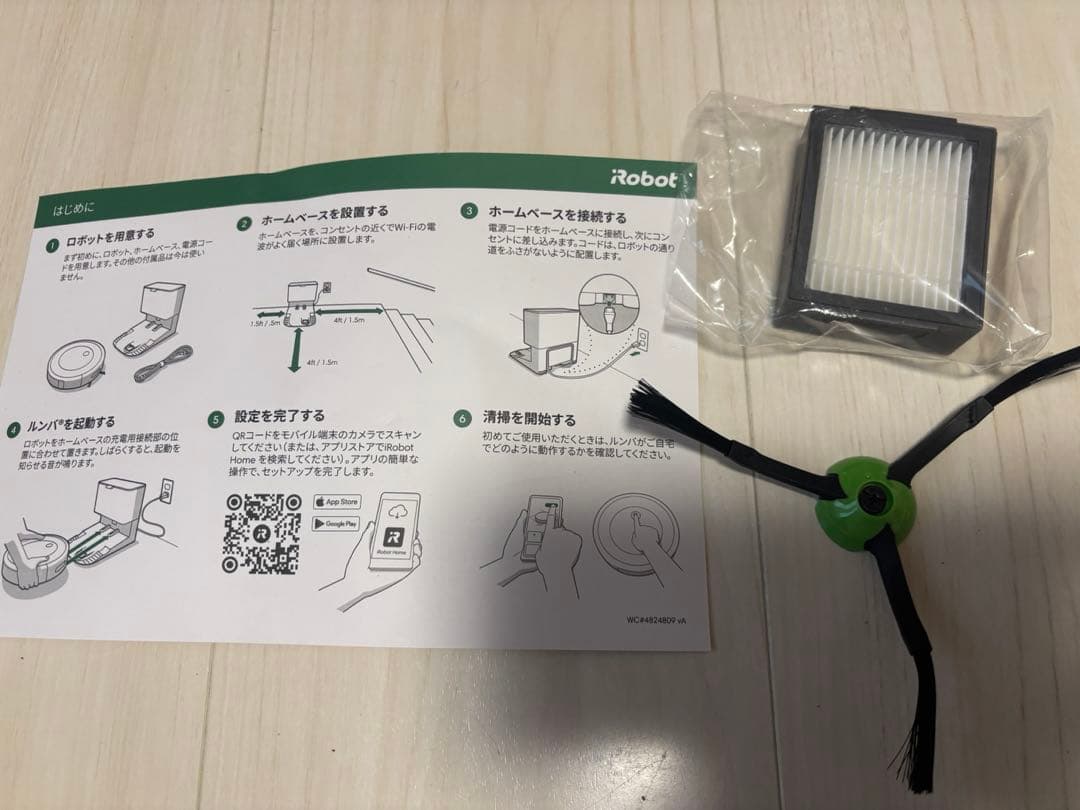 iRobot ルンバ　j9+ クリーンベース付き（長期保証5年）