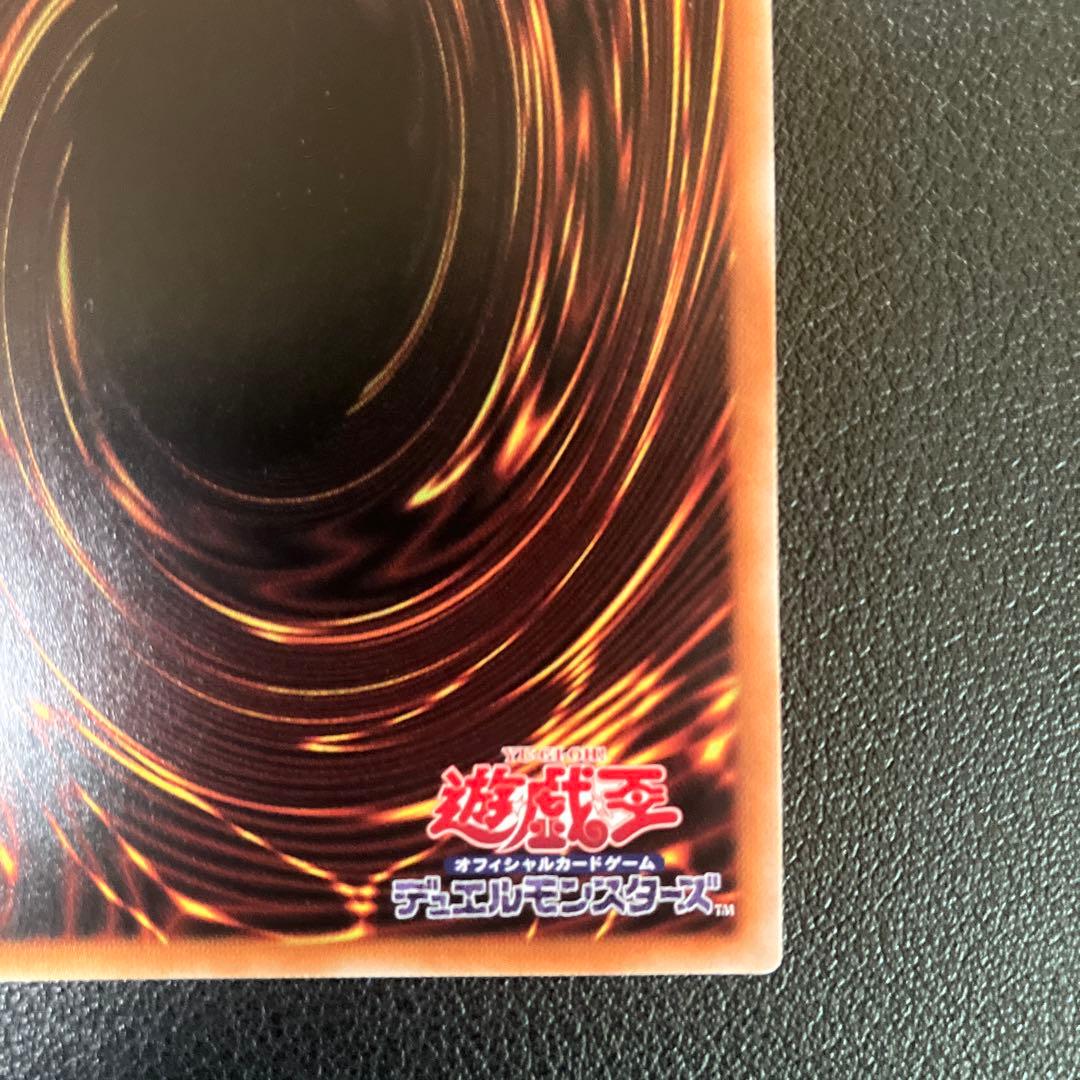 烙印竜アルビオン プリズマティックシークレット