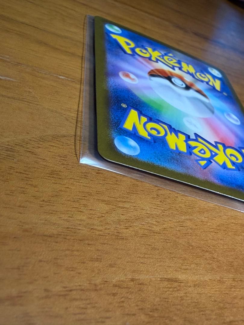 年末セール メガサーナイトex MUR