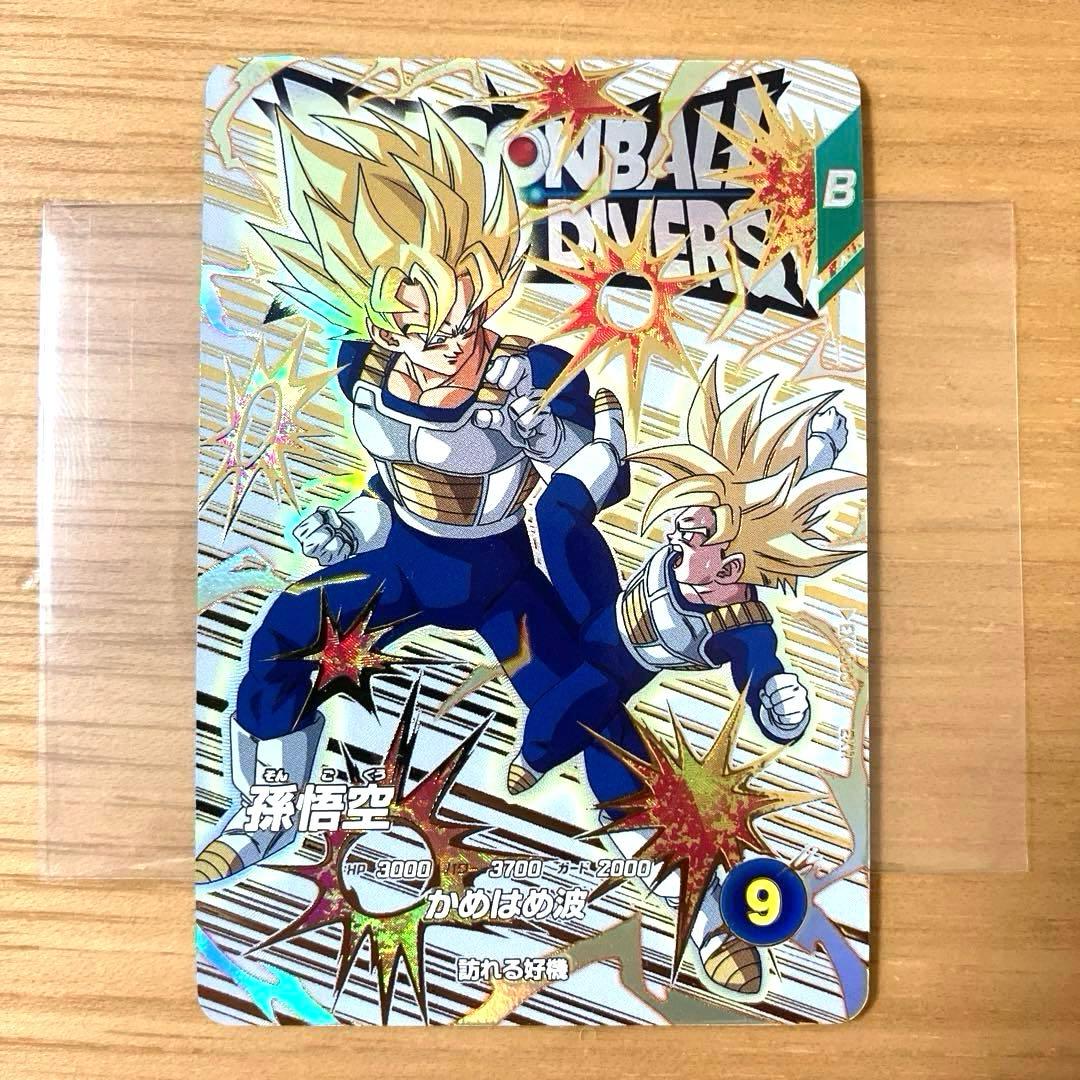ドラゴンボールスーパーダイバーズ 神龍エクストラレア 5枚セット コンプ EXR