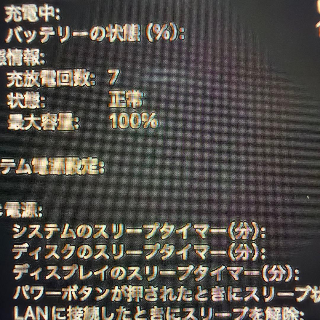 MacBook Air 13インチ M2 16GB 256GB