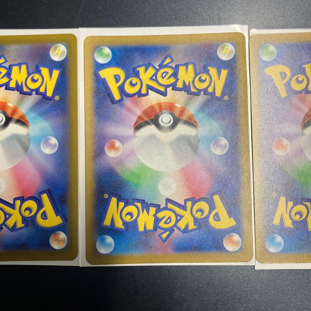 シロナのミカルゲar ナンジャモのハラバリーEXsar おまけ・・・コダックar