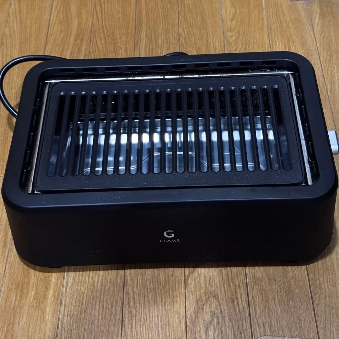 GLAMP 超小煙グリル ブラック