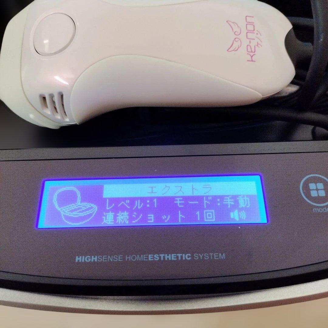 ケノン Ke-non Ver6.2 眉毛脱毛器付き(未使用) パールホワイト