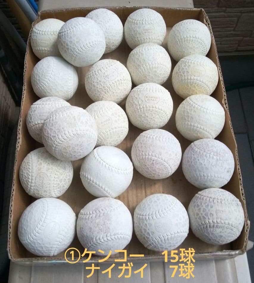 軟式野球ボールJ号　39球訳あり品集めました❗