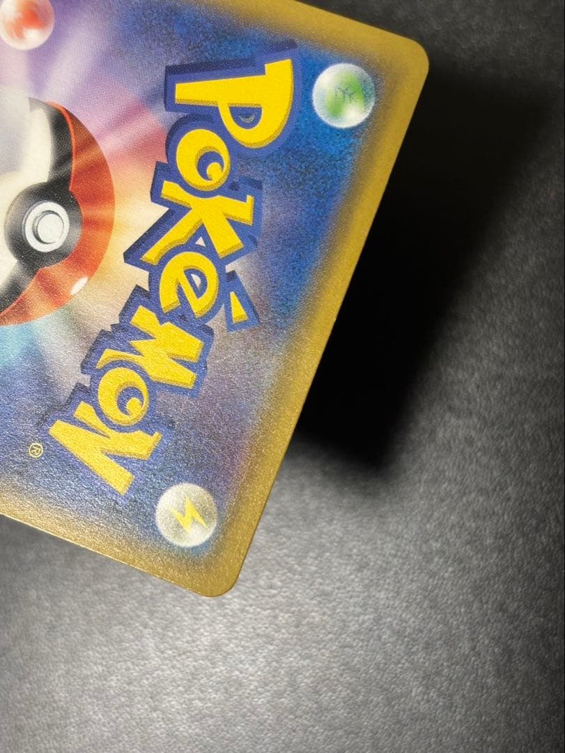 ソルガレオ&ルナアーラGX SR SM11b ドリームリーグ 063/049