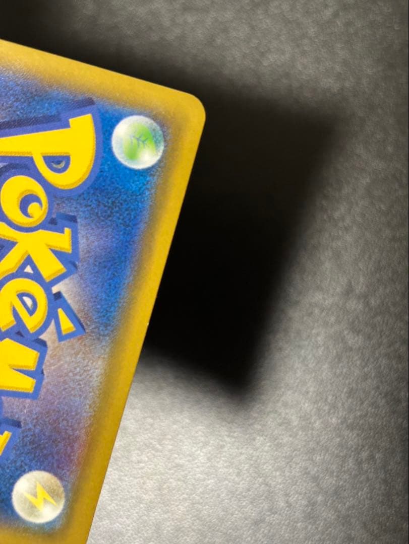 ソルガレオ&ルナアーラGX SR SM11b ドリームリーグ 063/049