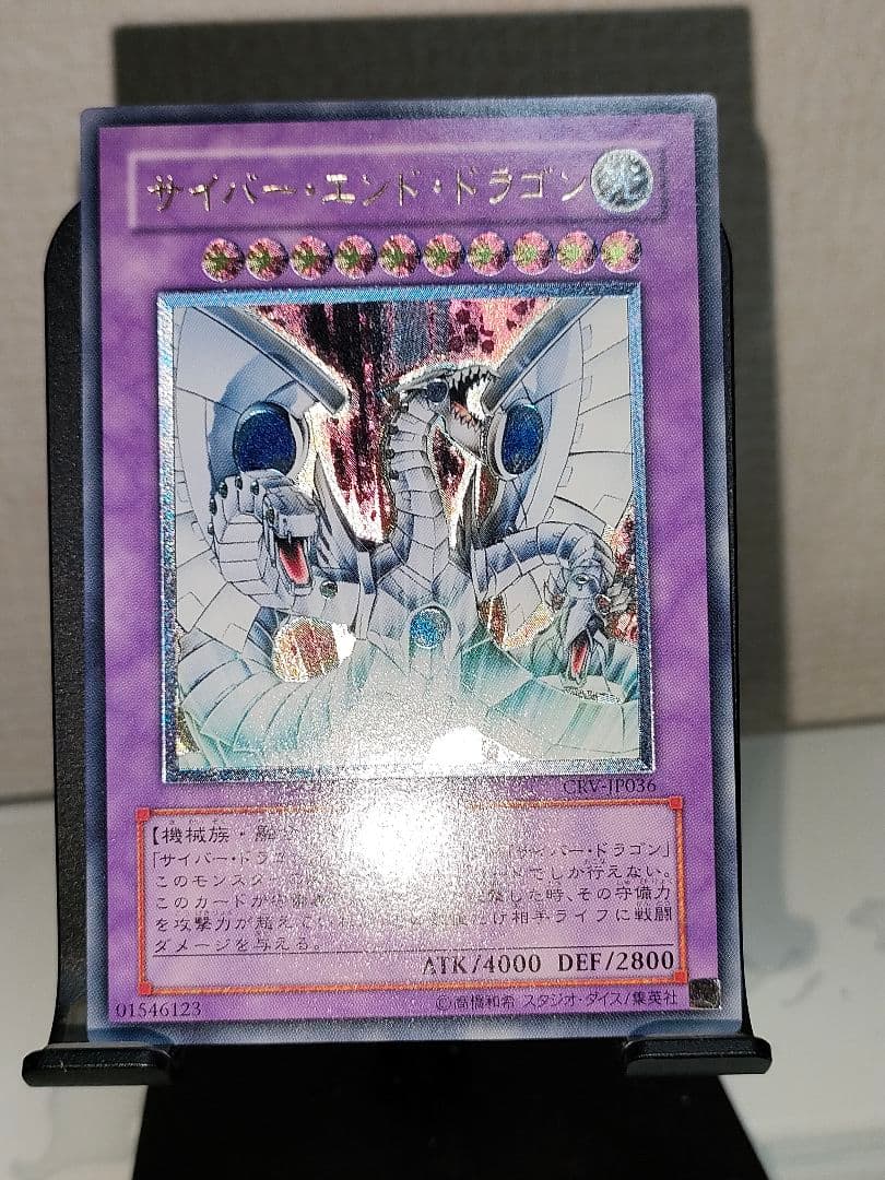 あ*い様 【アニメGX レリーフ6セット】究極宝玉神 レインボードラゴン他