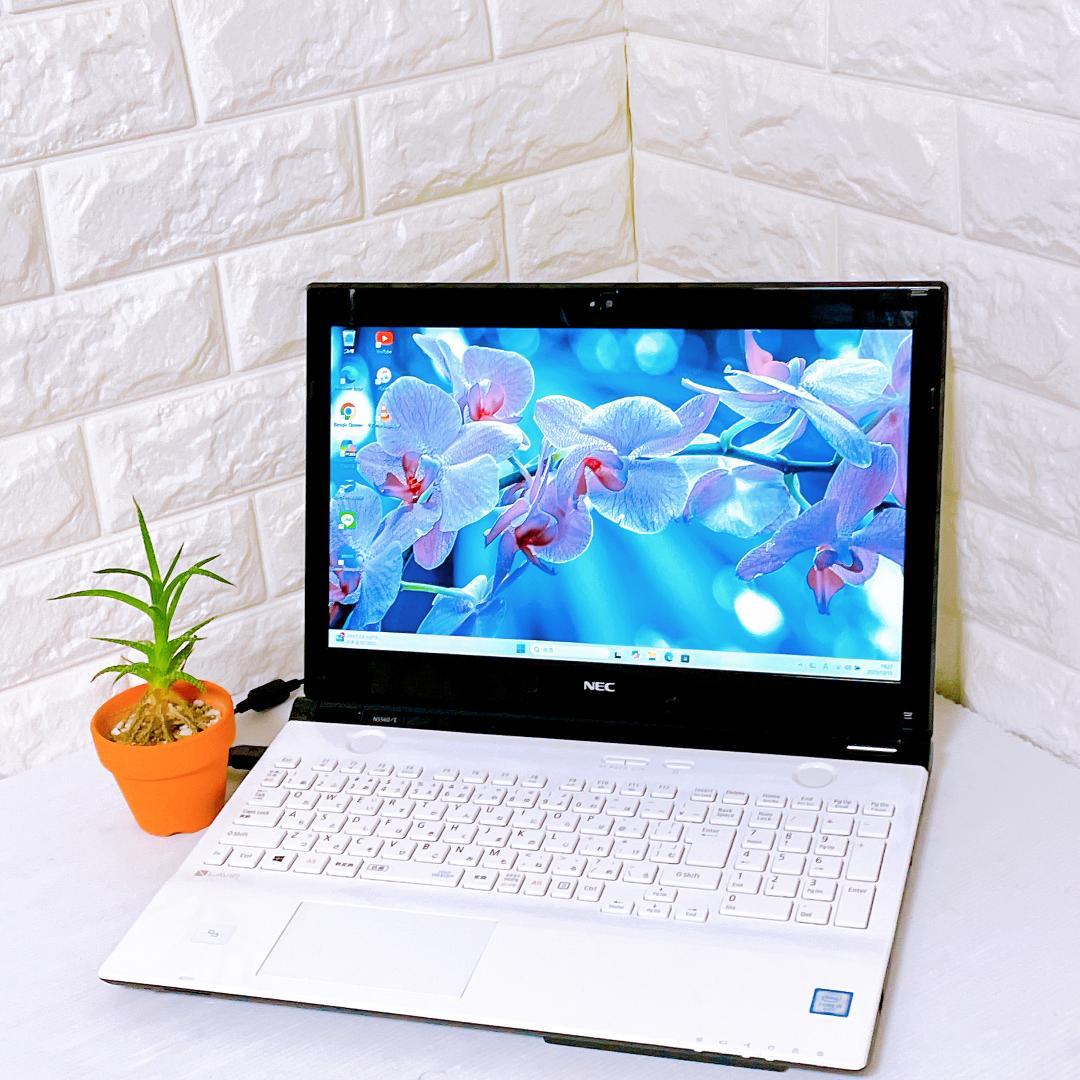 NEC【写真たっぷり保存】1TB ノートパソコン Windows11 ノートPC