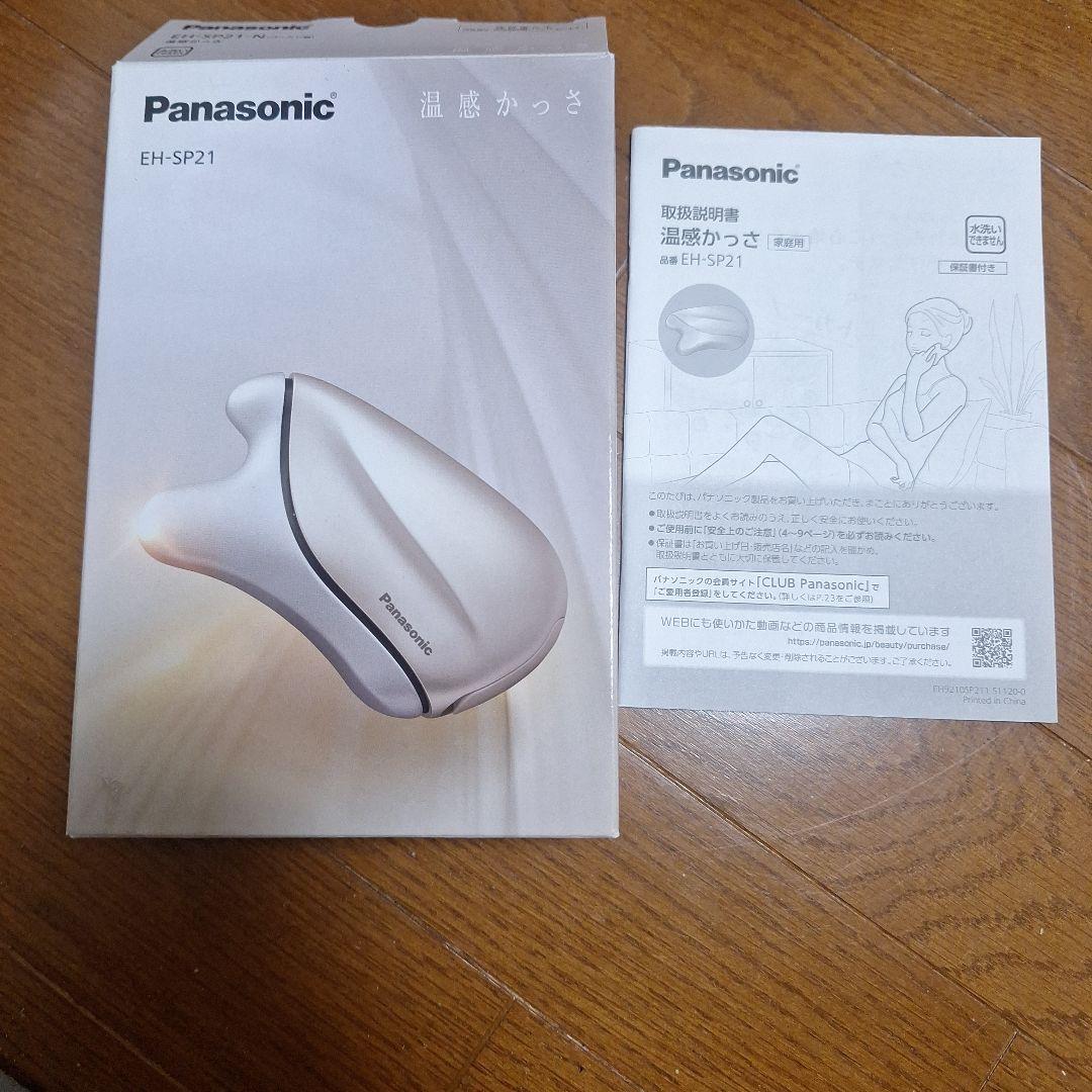 Panasonic EH-SP21 美顔器