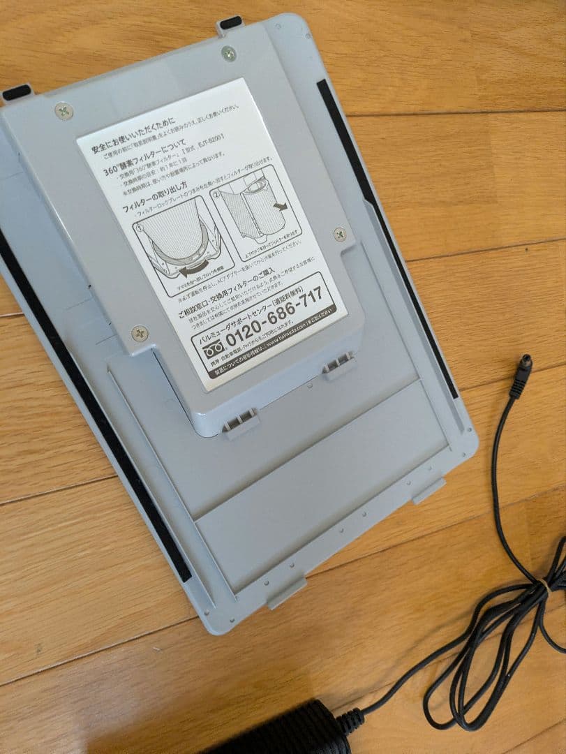 ★ほぼ未使用★BALMUDA　バルミューダ　空気清浄機　2015年製