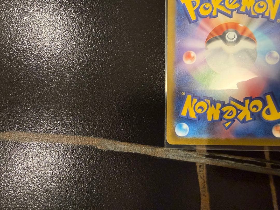 フクオカのピカチュウ ポケモンセンター トウホク ヒロシマ ポケカ プロモ