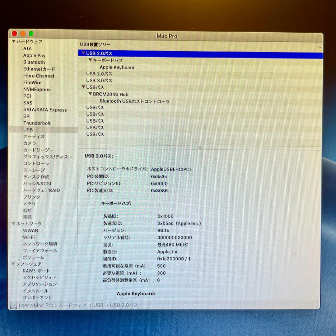 Macデスクトップ Mac Pro (Mid 2012) 2x2.4GHz 16GB Mojave