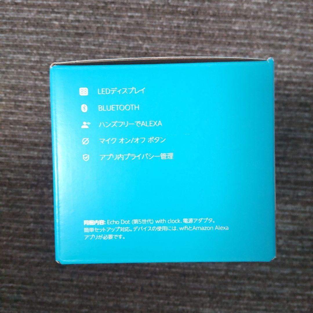 Echo Dot with Clock 第5世代