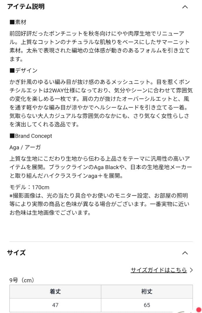 【定価22,000円】　2026年　ヤマダヤ　福袋　①