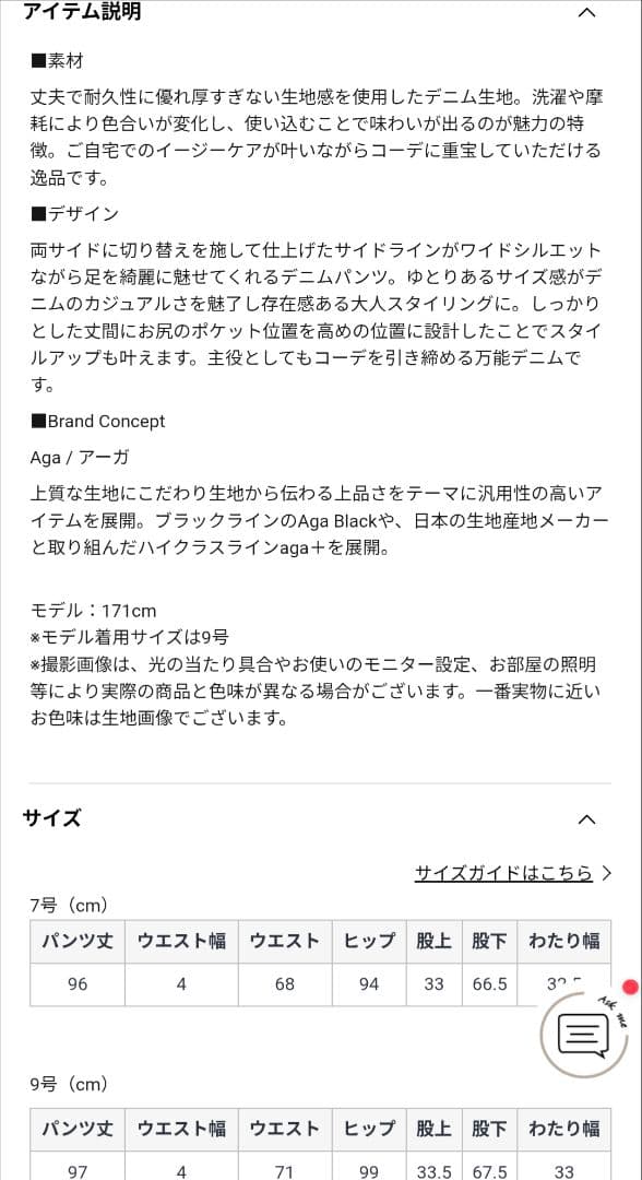 【定価22,000円】　2026年　ヤマダヤ　福袋　①