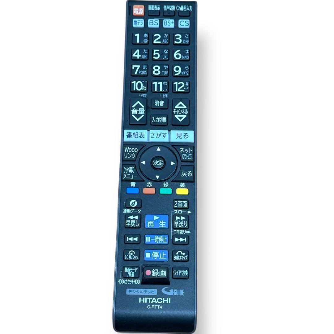 ☆美品 日立 Wooo L26-HP07 26V型LED液晶テレビ HDD内蔵