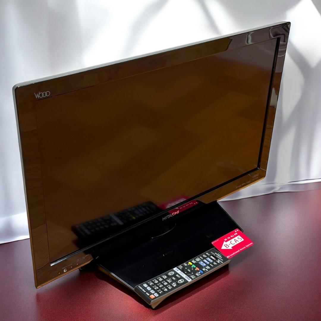 ☆美品 日立 Wooo L26-HP07 26V型LED液晶テレビ HDD内蔵