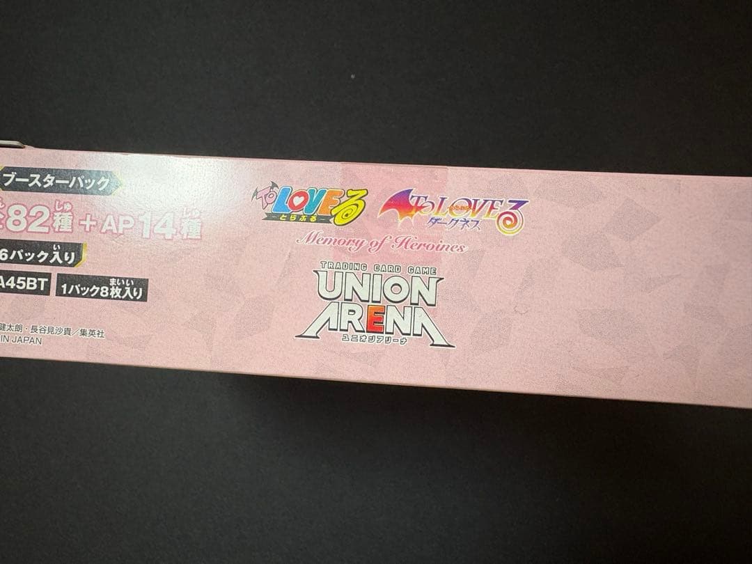 ユニオンアリーナ　ToLOVEる　1BOX 新品未開封テープ付き