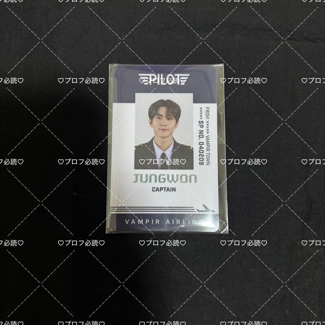 ENHYPEN world パイロット SPカード ジョンウォン