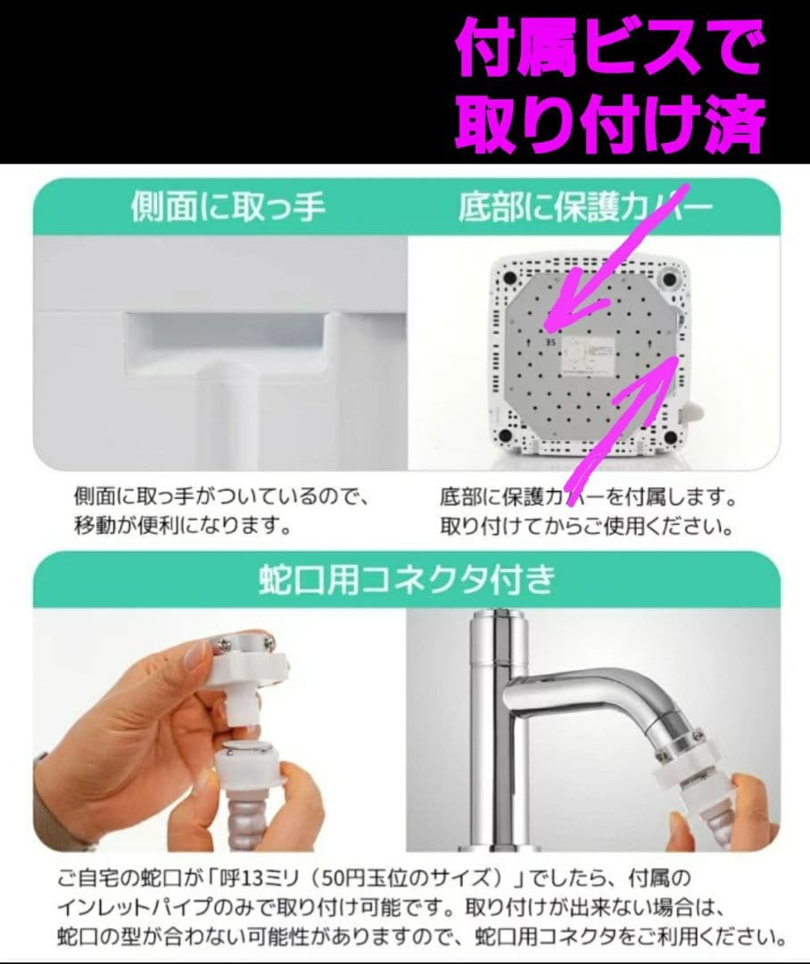 最安値 2024年製 縦型洗濯機 ５～６kg 美品 家電送料込