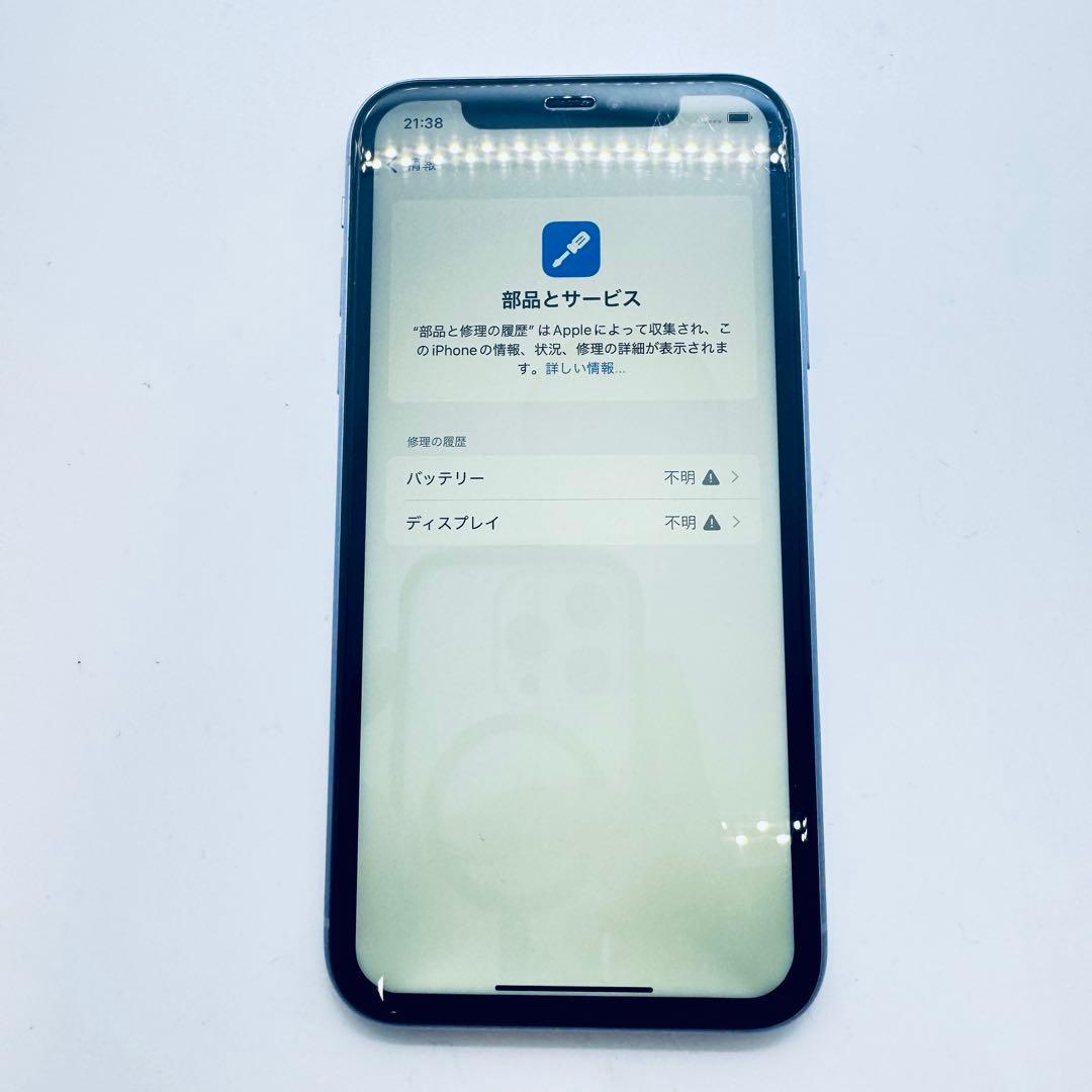 【バッテリー交換済！】 iPhone 11 64GB 本体 動作確認済み