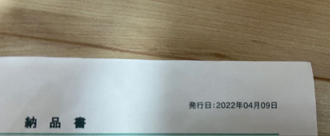 ブリヂストン　 中古自転車(TOTE BOX LARGE(TXB43T)