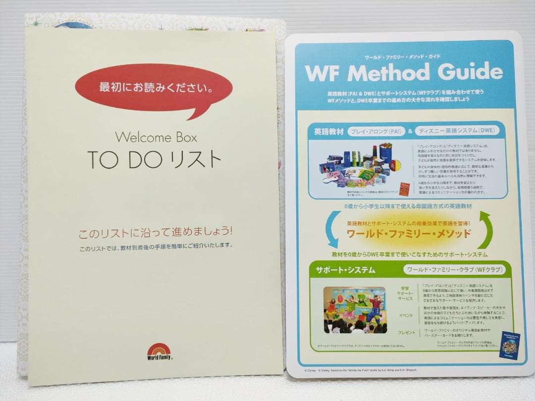 2024年 最新版 シングアロング ストレートプレイ トークアロング DWE