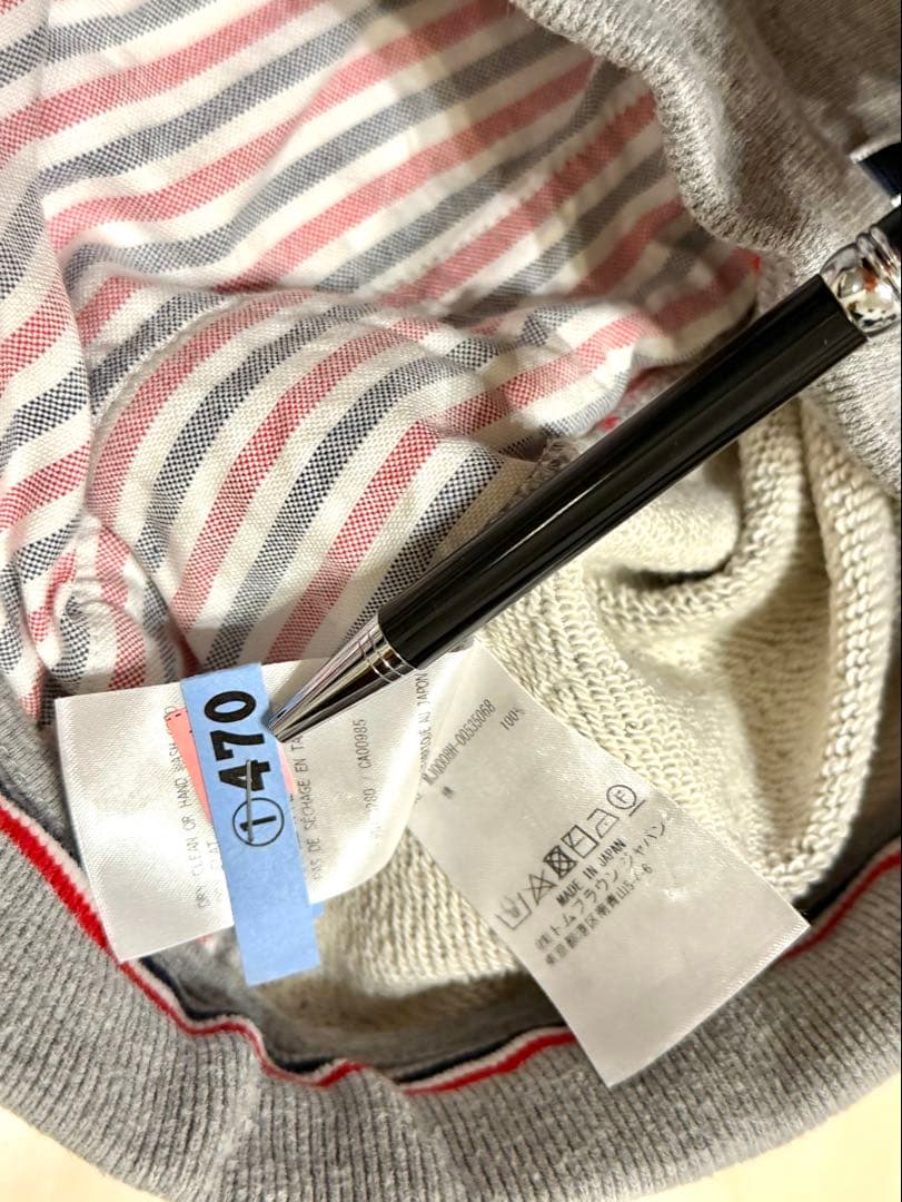 トムブラウン　ジャージ　セットアップ　【未使用に近い】【最安値】【早い者勝ち】