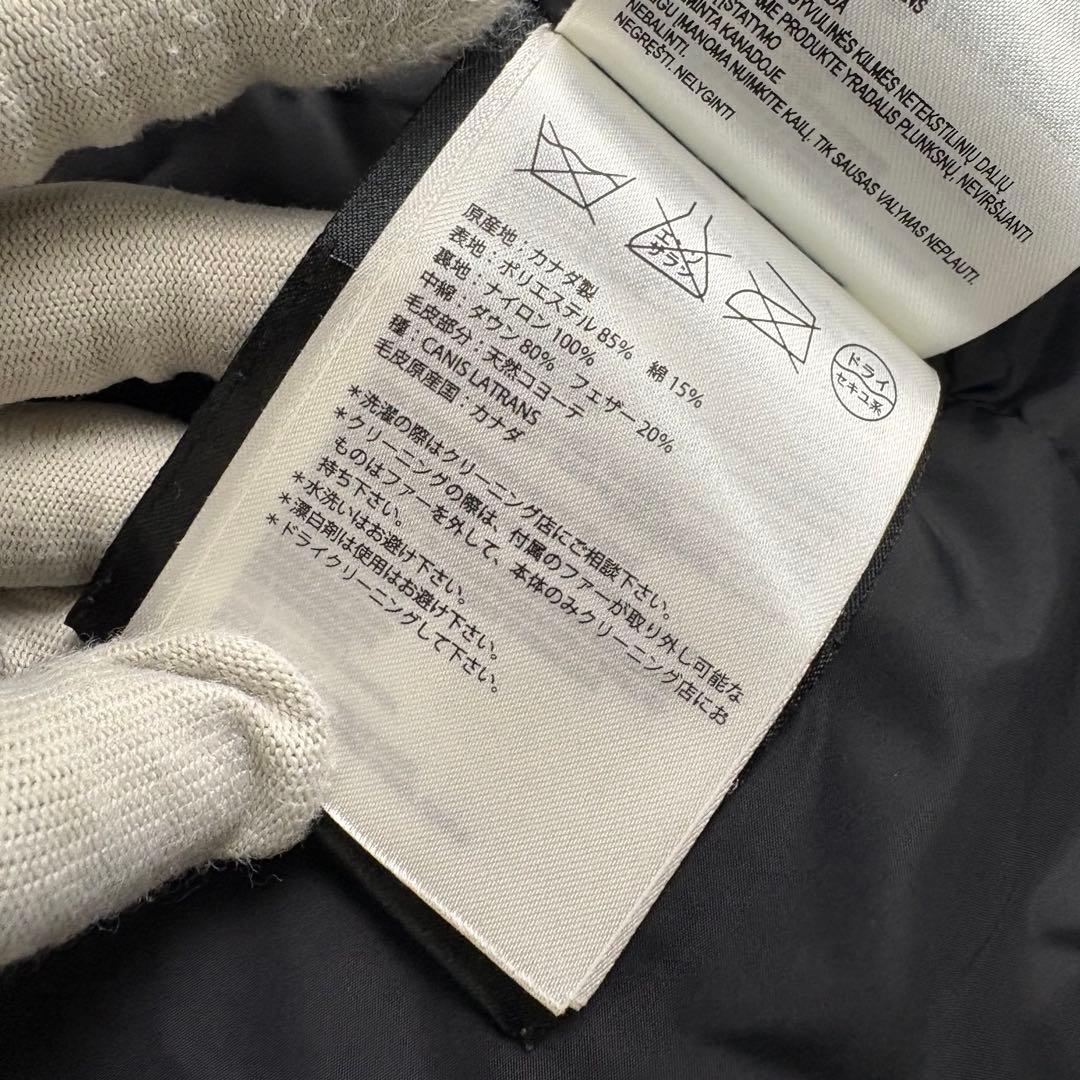   カナダグース マッケンジー ファー脱着 ダウン M