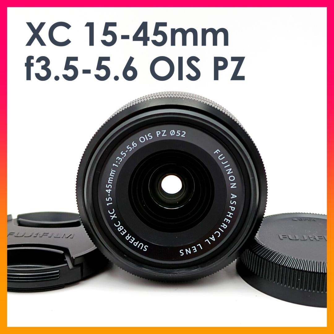 FUJIFILM XC 15-45mm F3.5-5.6 OIS PZ レンズ