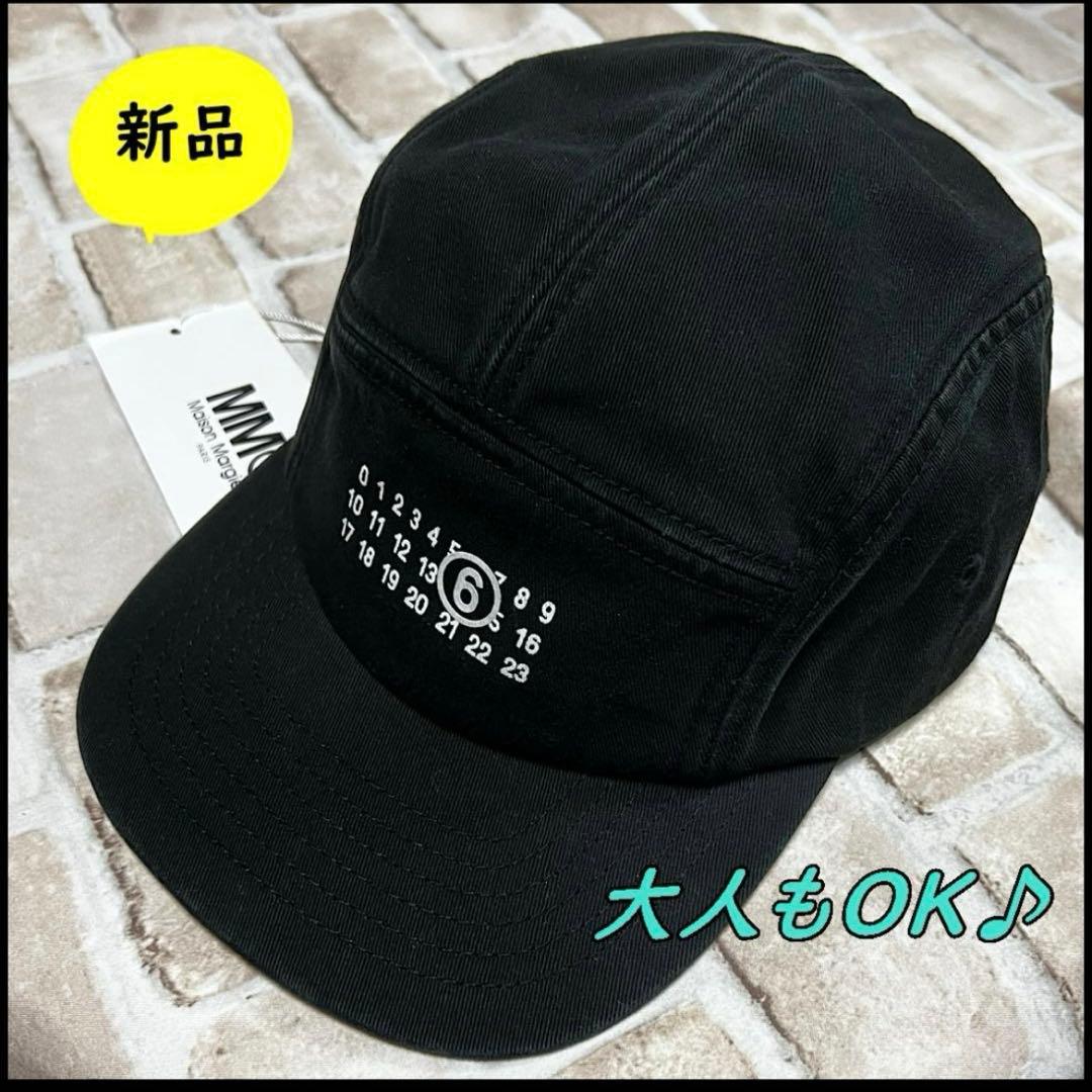 大人もOK♪新品【MM6 Maison Margiela Kids】ロゴキャップ
