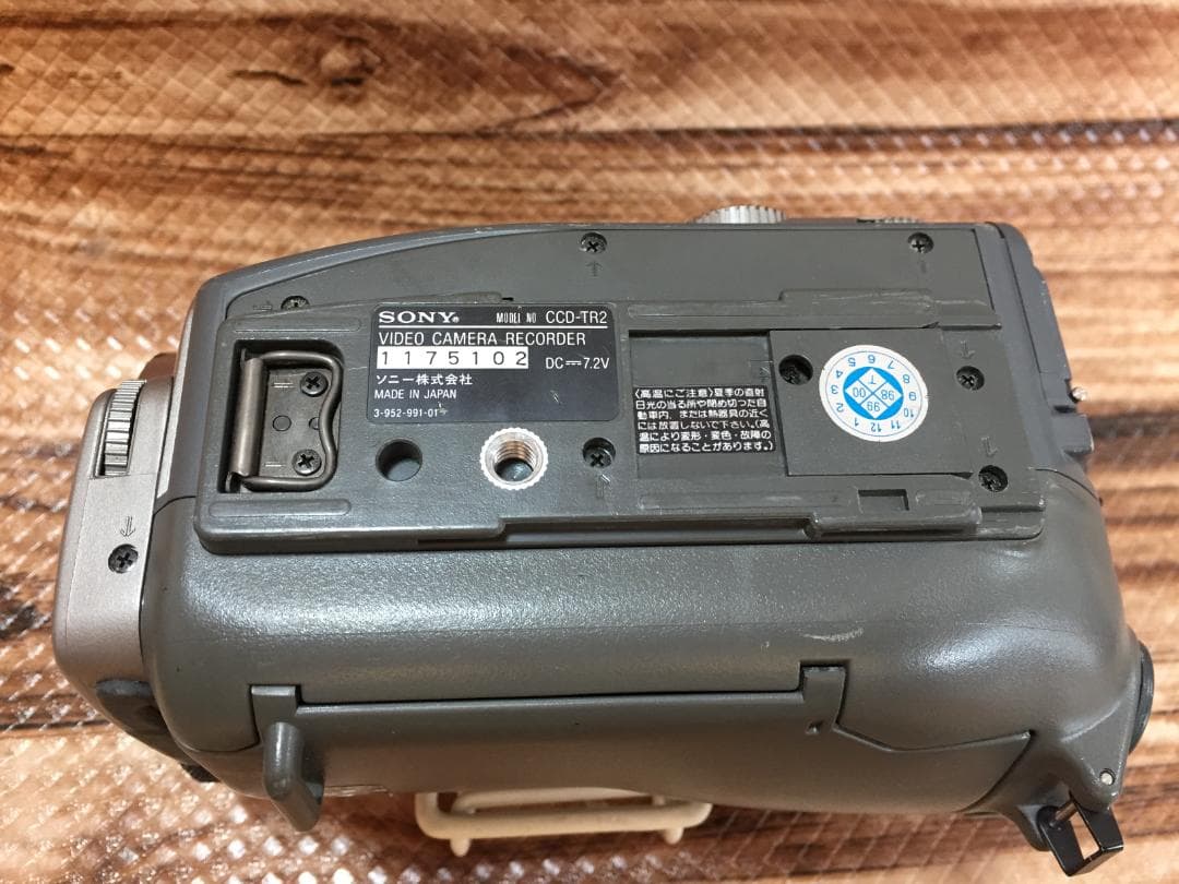 撮影再生ダビングOK　良品　SONY　CCD-TR2　付属品あり　Hi8