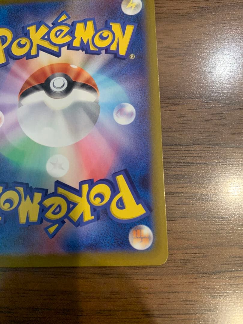 美品　メイのはげまし サポートカード　SAR