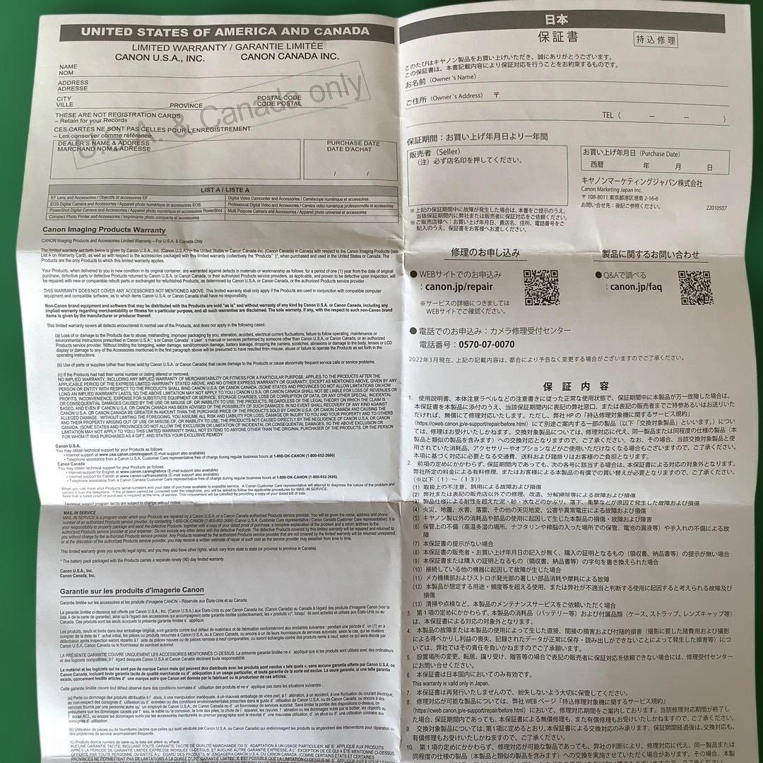 Canon パワーショットV10 コンパクトデジタルカメラ